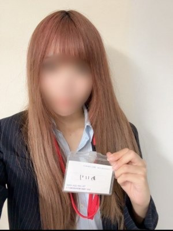 あいり